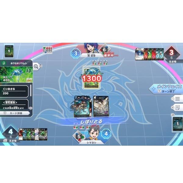 Switch】 蟲神器(ムシジンギ) めざせ！最強の蟲主 | ノジマオンライン