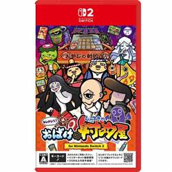 Switch2】 もしかして？おばけの射的屋 for Nintendo Switch 2