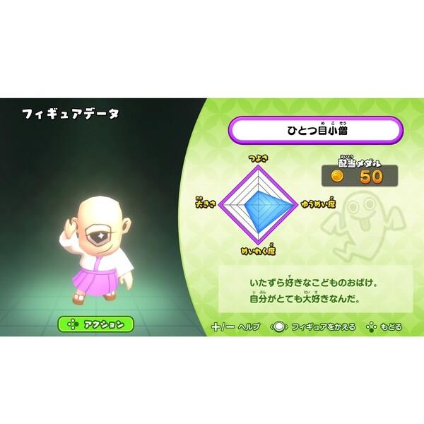 Switch2】 もしかして？おばけの射的屋 for Nintendo Switch 2
