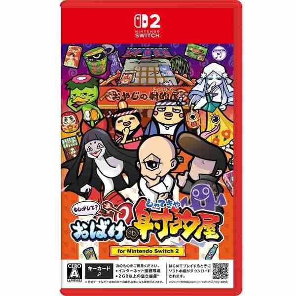Switch2】 もしかして？おばけの射的屋 for Nintendo Switch 2