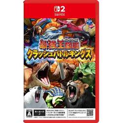 【Switch2】 最強王図鑑　クラッシュバトルキングス