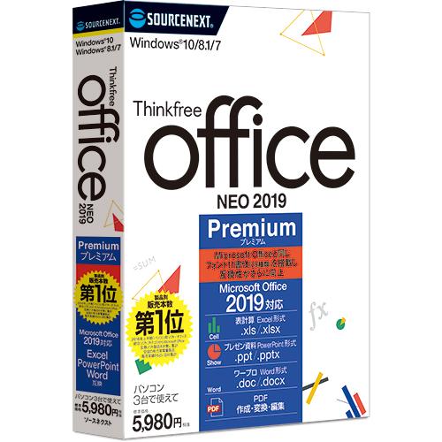 Sourcenext 2500 Thinkfree Office Neo 19 Premium ノジマオンライン Sourcenext 2500 Thinkfree Office Neo 19 Premium ノジマオンライン