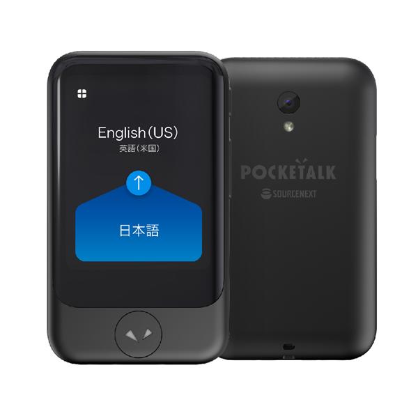 POCKETALK (ポケトーク)ブラック +専用グローバルSIM付き(2年) - その他