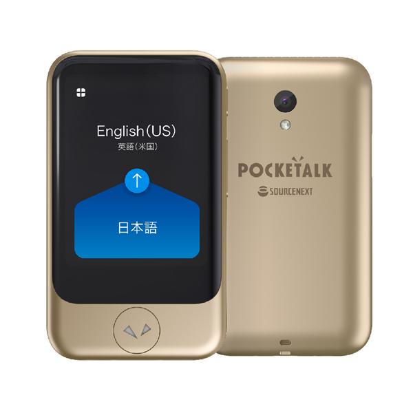 POCKETALK S グローバル通信(2年)付き PTSGP ピンクゴールド - 電子