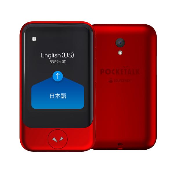 SOURCENEXT PTSGR POCKETALK （ポケトーク） Sシリーズ レッド+専用グローバルSIM（2年） ノジマオンライン