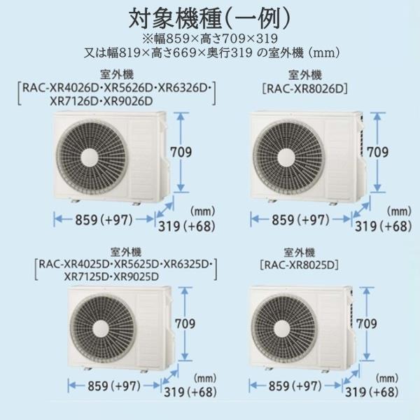 日立 日立 室外ユニット 日除けテント SPST18 | ノジマオンライン