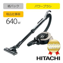 HITACHI CV-PD8-H 紙パック式掃除機 【パワーブラシ搭載/グレー