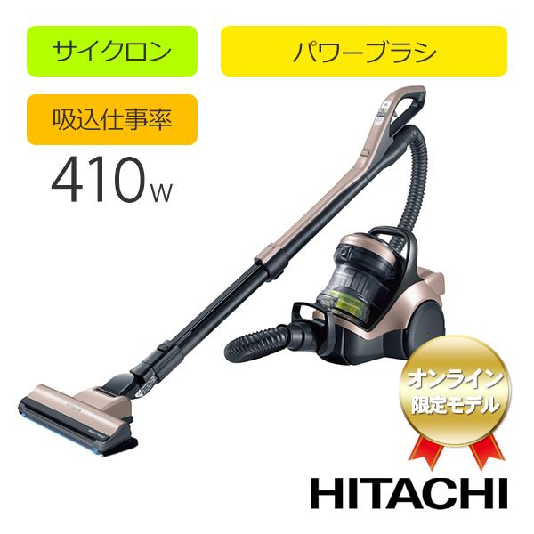 HITACHI(日立) サイクロン掃除機 ライトゴールド CV-SP300L-N