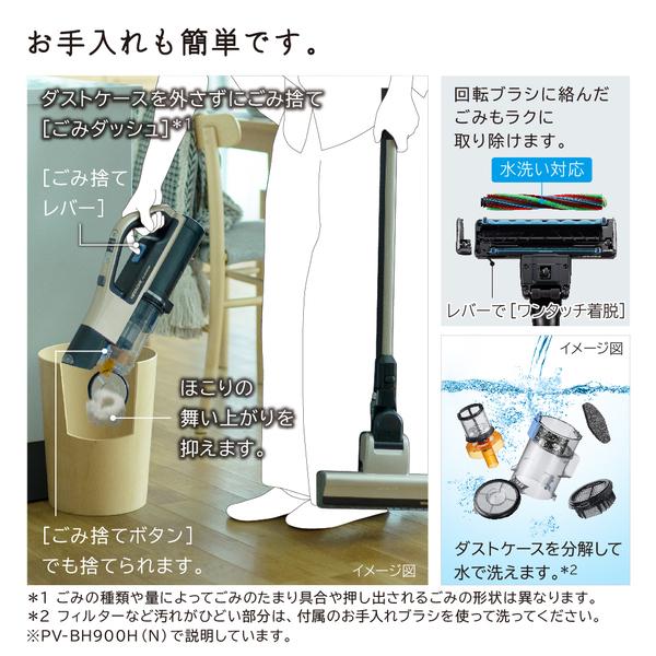 初売り】 掃除機・クリーナー HITACHI PV-BH900H(N) GOLD 掃除機 ...