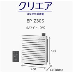 空気清浄機【適用畳数：～15畳/PM2.5対応/コンパクトモデル/ホワイト】 EP-Z30S