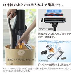 日立 スティッククリーナー コードレス式 ラクかるスティック PV-BL2H N Amazon | 日立(HITACHI) 掃除機 ラクかる コードレス スティック