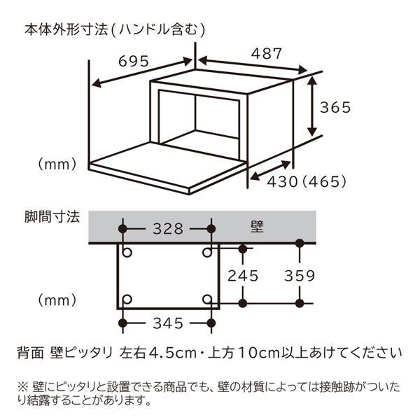 HITACHI MRO-S8Z-W 過熱水蒸気オーブンレンジ ヘルシーシェフ【31L/ホワイト】 | ノジマオンライン