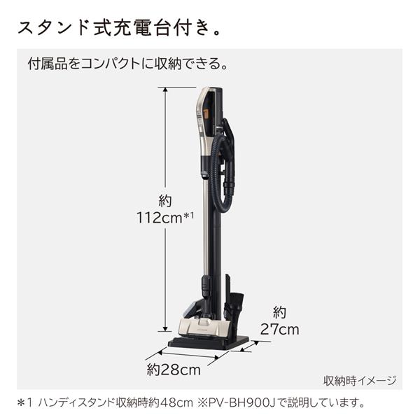 HITACHI PVBH900J 【軽量/LEDライト/スタンド充電台/シャンパン