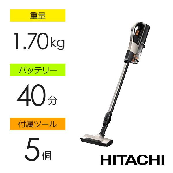 HITACHI 日立 ブーストサイクロン PV-BH900J