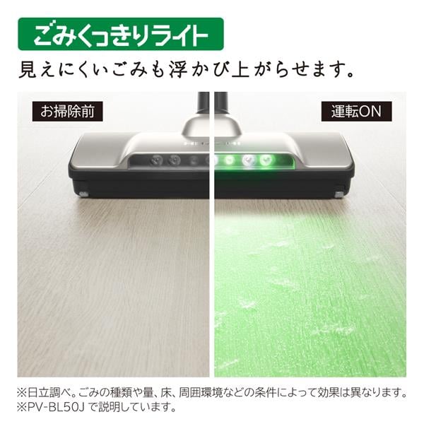 HITACHI スティッククリーナー 【サイクロン式/コードレス/軽量1.4kg