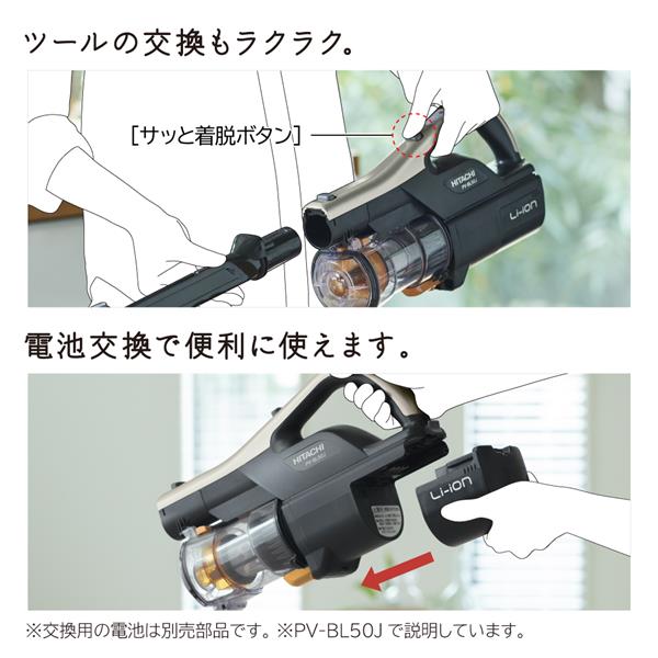 HITACHI スティッククリーナー 【サイクロン式/コードレス/軽量1.4kg