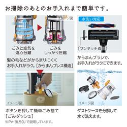 HITACHI スティッククリーナー 【サイクロン式/コードレス/軽量1.4kg