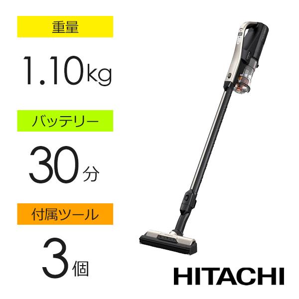 HITACHI PVBL3J スティッククリーナー 【サイクロン式/コードレス/最軽量1.1kg/ごみくっきりライト/スマートヘッドlight】 |  ノジマオンライン