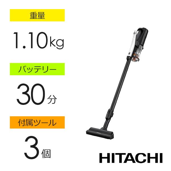 HITACHI PV-BL1J スティッククリーナー 【サイクロン式/自走