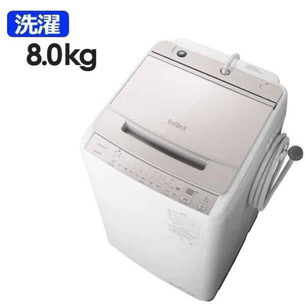 買物 日立 HITACHI BW-V80H-W ホワイト ビートウオッシュ 全自動洗濯機