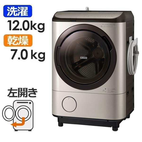 HITACHI ドラム式洗濯乾燥機 BD-SG100CL 2019年製 洗濯容量10kg 乾燥容量6kg ビッグドラム 住まい - 生活家電