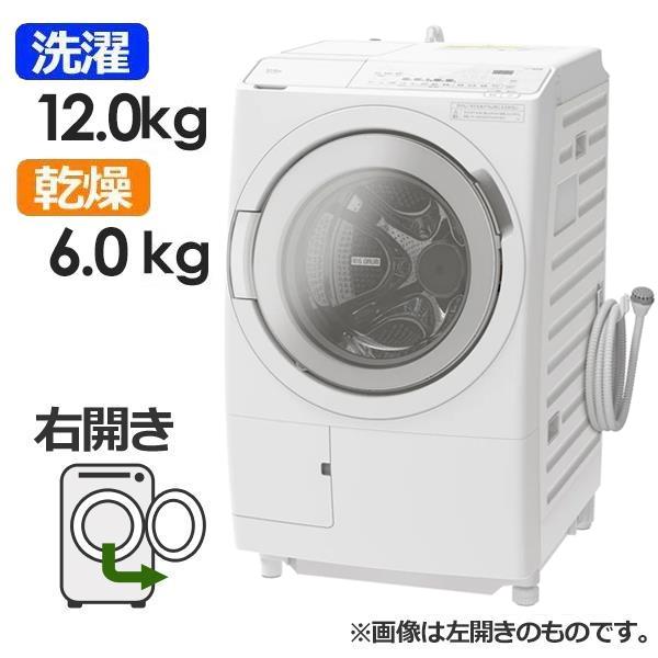 無地・新色登場！ 【 週末セール中！】HITACHI ドラム式洗濯機 ビッグ