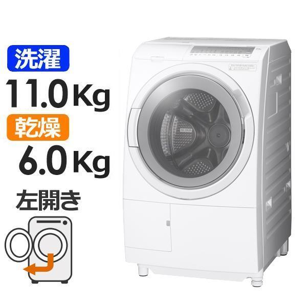 超美品【 HITACHI 】日立 ビックドラム 洗濯11.0㎏/乾燥6.0㎏ ドラム式 