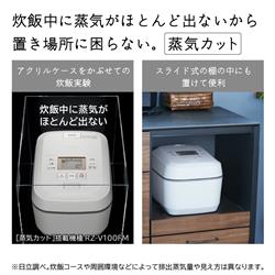 HITACHI RZV100FM-K 圧力スチームIH炊飯器 ふっくら御膳 5.5合 フロストブラック | ノジマオンライン