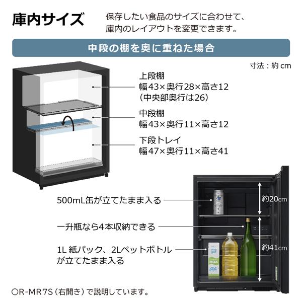 HITACHI R-MR7S-W 冷蔵庫 Chiiil [グッドデザイン賞金賞][選べる温度帯]【1ドア/右開き/73L/ホワイト】 |  ノジマオンライン