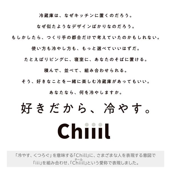 HITACHI R-MR7S-HD 冷蔵庫 Chiiil [グッドデザイン賞金賞 HITACHI R-MR7S-HD 冷蔵庫 Chiiil [グッドデザイン賞金賞