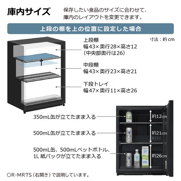 HITACHI 冷蔵庫 Chiiil [グッドデザイン賞金賞][選べる温度帯]【1ドア