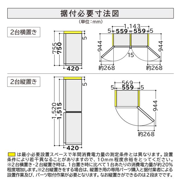 HITACHI R-MR7S-HL 冷蔵庫 Chiiil [グッドデザイン賞金賞