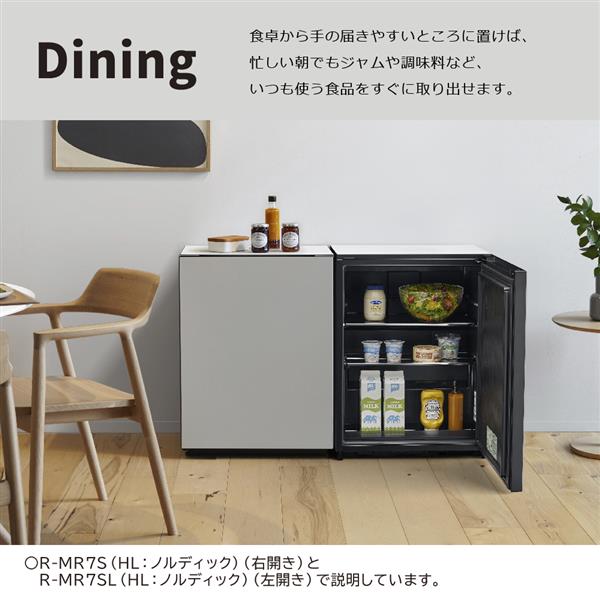 HITACHI R-MR7S-G 冷蔵庫Chiiil[グッドデザイン賞金賞][選べる温度帯 