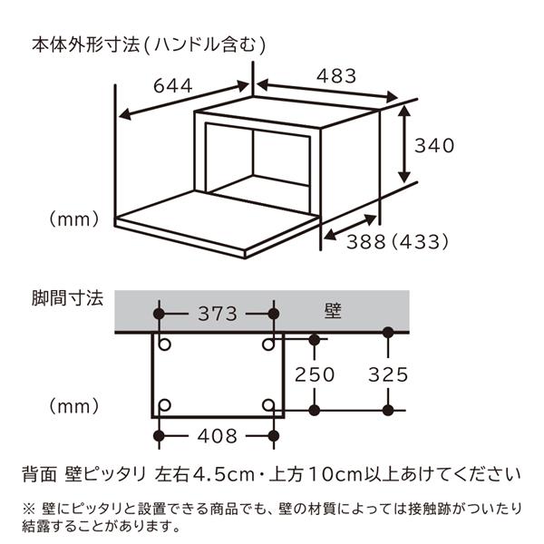 HITACHI MRO-F6A オーブンレンジ ヘルシーシェフ【22L/外して丸洗いテーブルプレート/ホワイト】 | ノジマオンライン