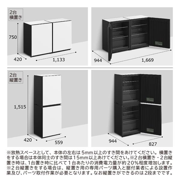 HITACHI R-MR7SL-G 冷蔵庫Chiiil[グッドデザイン賞金賞][選べる