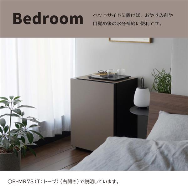 HITACHI 冷蔵庫 Chiiil [グッドデザイン賞金賞][選べる温度帯]【1ドア