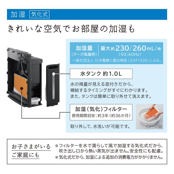 HITACHI EP-ZN30A 加湿空気清浄機 【適用畳数～16畳(50Hz)・～17