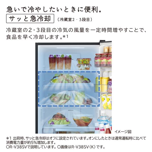 HITACHI R-V32SV-N 冷蔵庫 [サッと急冷却][うるおいチルド] 【3ドア/右開き/315L/ライトゴールド】☆大型配送対象商品  ノジマオンライン