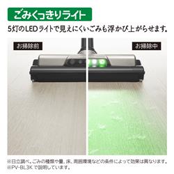 HITACHI ラクかるスティック【サイクロン式/コードレス/1.1kg/ライト
