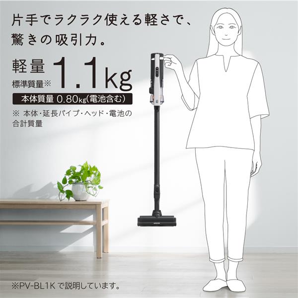 HITACHI PV-BL1K-W スティッククリーナー ラクかるスティック 