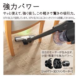 スティッククリーナー ラクかるスティック【サイクロン式/自走