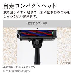 HITACHI スティッククリーナー ラクかるスティック【サイクロン式/自走