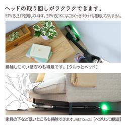 HITACHI スティッククリーナー ラクかるスティック【サイクロン式/自走