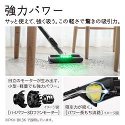 HITACHI スティッククリーナー かるパックスティック【紙パック