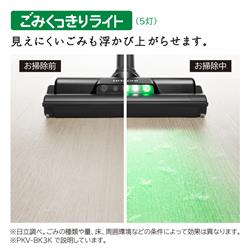HITACHI スティッククリーナー かるパックスティック【紙パック式/自走