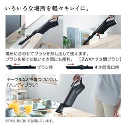HITACHI スティッククリーナー かるパックスティック【紙パック式/自走
