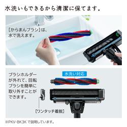 HITACHI PKV-BK3K-V スティッククリーナー かるパックスティック HITACHI PKV-BK3K-V スティッククリーナー かるパックスティック