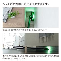 HITACHI スティッククリーナー かるパックスティック【紙パック式/自走