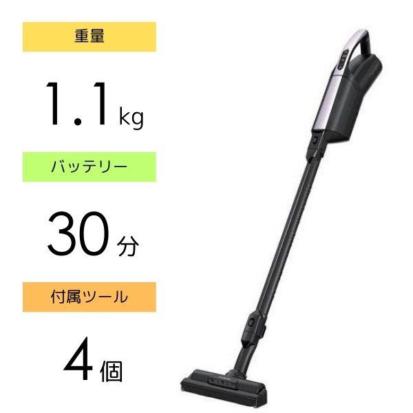 HITACHI PKV-BK3K-V スティッククリーナー かるパックスティック【紙パック式/自走ヘッド/軽量1.1kg/ライトラベンダー】 |  ノジマオンライン