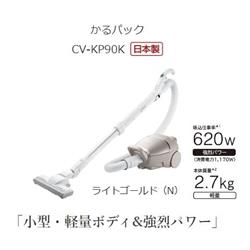 HITACHI 紙パッククリーナー かるパック【ごみハンターヘッド/自